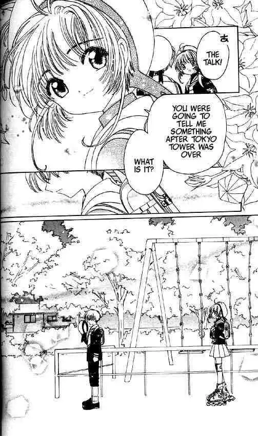 Cardcaptor Sakura Chapter 1.2 33